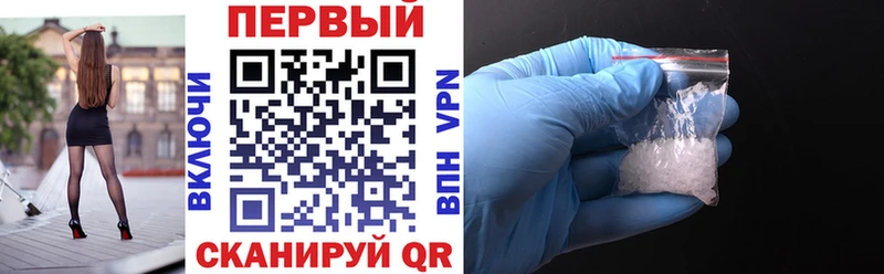 Амфетамин Premium  Мичуринск 