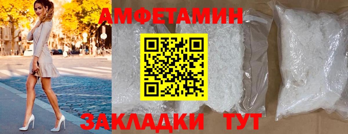 Мичуринск  Амфетамин  АМФЕТАМИН  Вход с VPN  АМФЕТАМИН 98% 