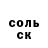 Кетамин VHQ Saucy Riko