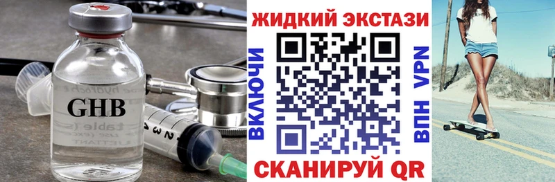 Бутират бутик  Мичуринск 
