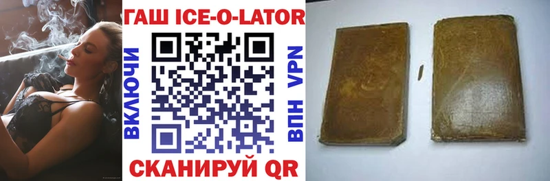 Гашиш Cannabis  Мичуринск 