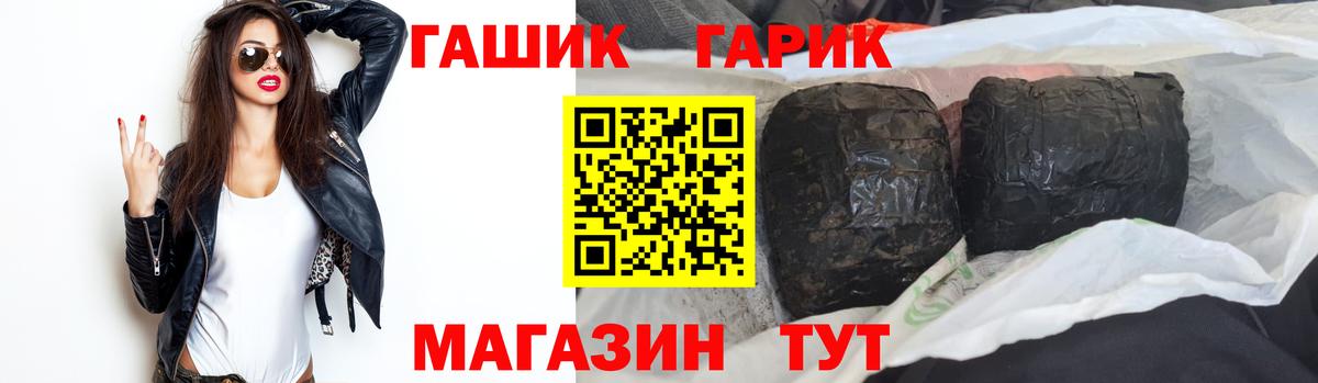 купить наркотик  Гашиш индика сатива  Мичуринск  ГАШ  Вход с VPN  Гашиш хэш 