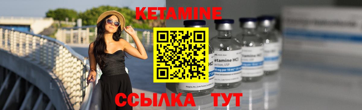 Мичуринск  mega рабочий сайт  КЕТАМИН ketamine  Вход с VPN  Кетамин ketamine 