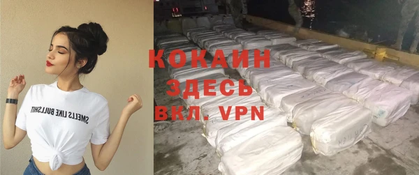 кокаин перу Алексин