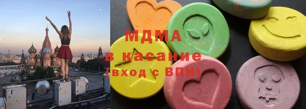 мяу мяу кристалл Алзамай