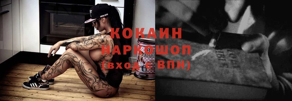 мяу мяу кристалл Алзамай