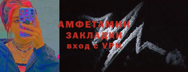 ПСИЛОЦИБИНОВЫЕ ГРИБЫ Алексеевка