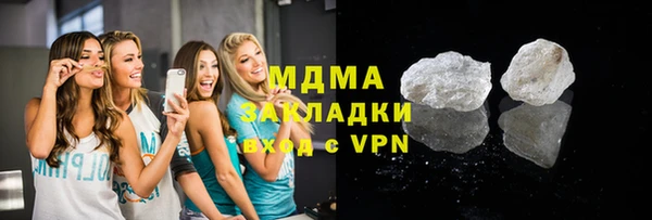 мяу мяу кристалл Алзамай