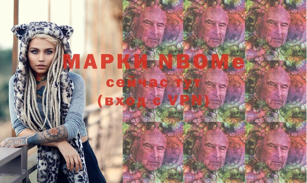 мяу мяу кристалл Алзамай
