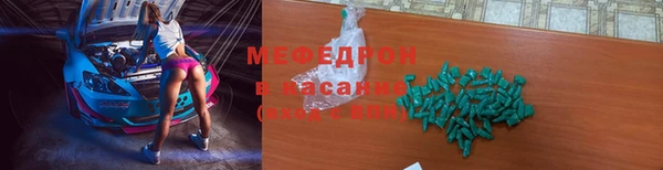 мяу мяу кристалл Алзамай