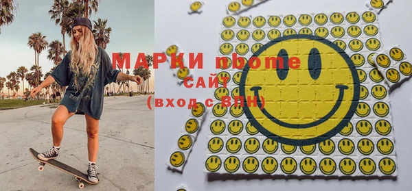 ПСИЛОЦИБИНОВЫЕ ГРИБЫ Алексеевка