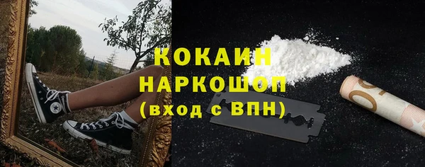кокаин перу Алексин