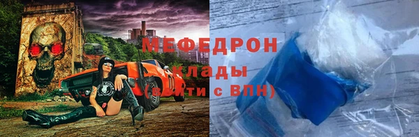мяу мяу кристалл Алзамай