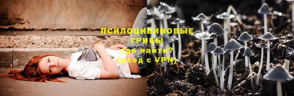 мяу мяу кристалл Алзамай