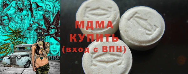 мяу мяу кристалл Алзамай