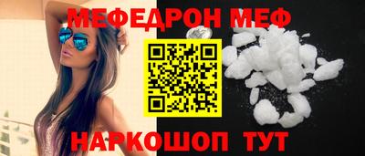 индика Ирбит