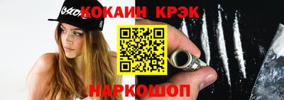 меф Ипатово