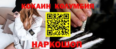 меф Ипатово