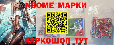 меф Ипатово
