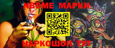 меф Ипатово