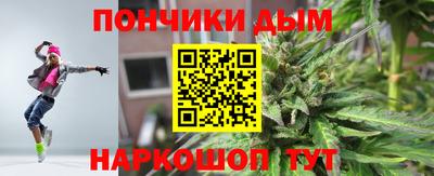 меф Ипатово