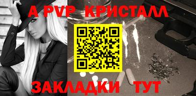 меф Ипатово
