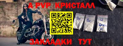 индика Ирбит
