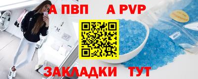 меф Ипатово