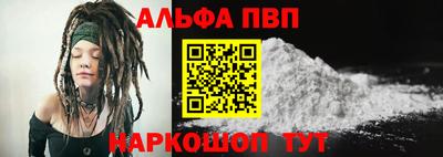 меф Ипатово