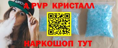 индика Ирбит