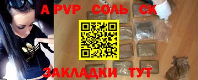 меф Ипатово