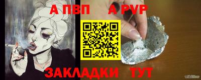 индика Ирбит
