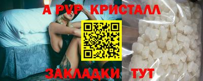 индика Ирбит