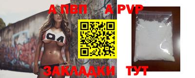 меф Ипатово