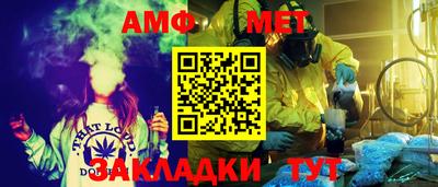 меф Ипатово