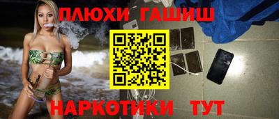 меф Ипатово