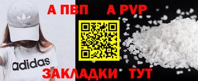 индика Ирбит