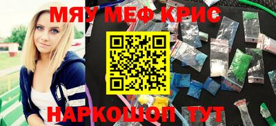 меф Ипатово