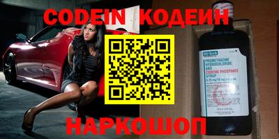 скорость Изобильный
