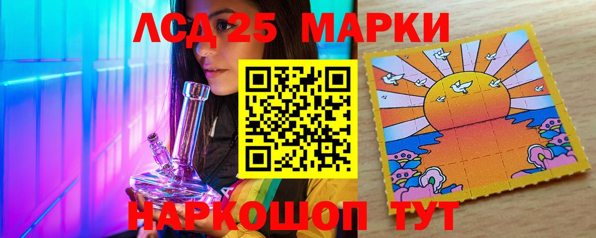 ЛСД экстази ecstasy Мичуринск