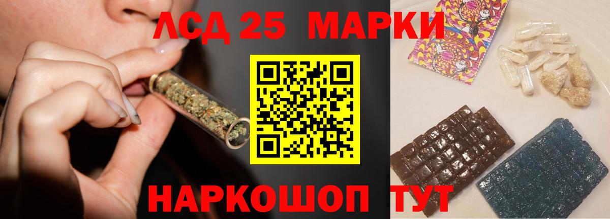 LSD-25 экстази ecstasy  Лсд 25 экстази  Мичуринск  mega   Лсд 25 экстази кислота  Вход с VPN 