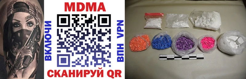 МДМА crystal  где можно купить наркотик  OMG сайт  Мичуринск 