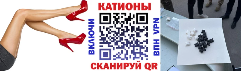 МЯУ-МЯУ VHQ купить закладку ОМГ ОМГ сайт Мичуринск