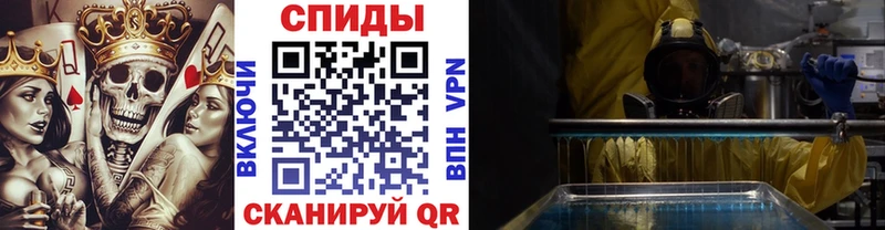 Первитин витя  Мичуринск 