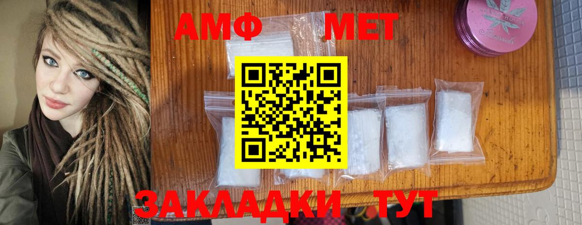 Меф кристаллы  МДМА  Мичуринск  МЕТАДОН  Вход с VPN  Где купить наркотики?  Гашиш  Кокаин  Марихуана  НБОМе  ГАШИШ  Метамфетамин 