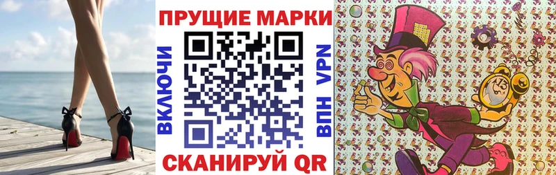 Марки N-bome 1,8мг  купить наркоту  Мичуринск 