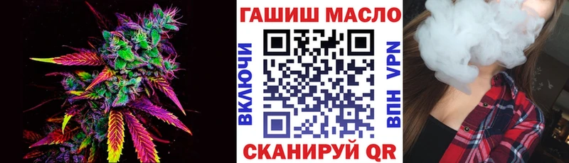 ТГК вейп с тгк  hydra рабочий сайт  Мичуринск  купить наркоту 