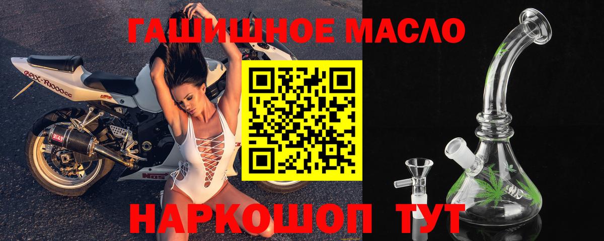 ТГК вейп  Вход с VPN  Дистиллят ТГК Wax  Мичуринск 