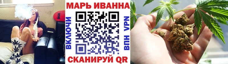 Марихуана конопля  Мичуринск 