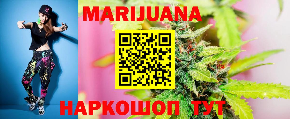 Мичуринск  Канабис тримм  МАРИХУАНА Amnesia  Вход с VPN  Каннабис Bruce Banner  Бошки Шишки Amnesia 